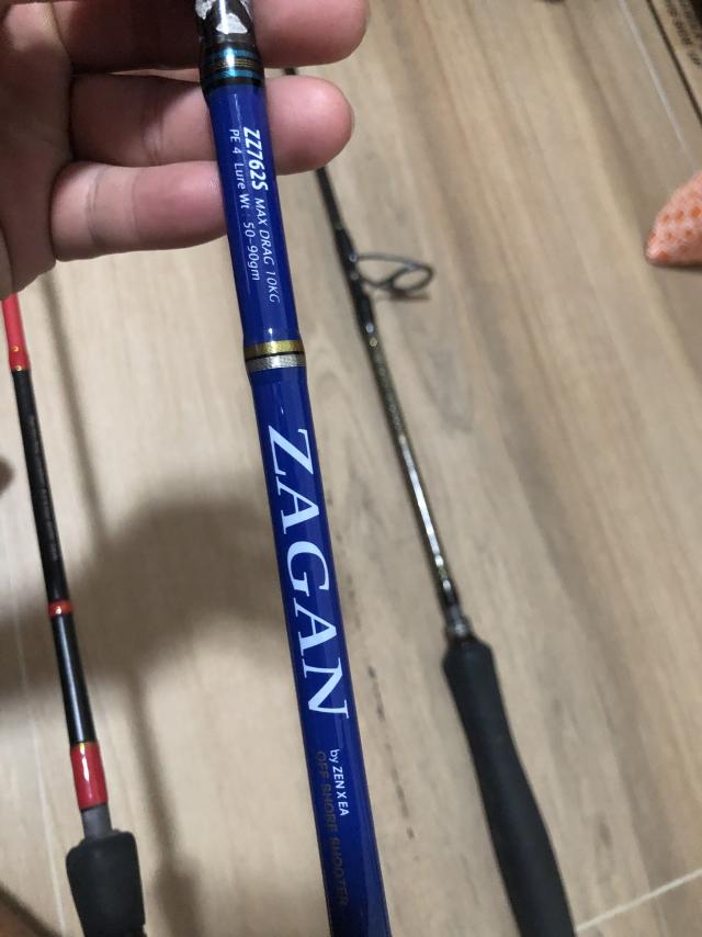 Clearance saltwater offshore rod Classifieds