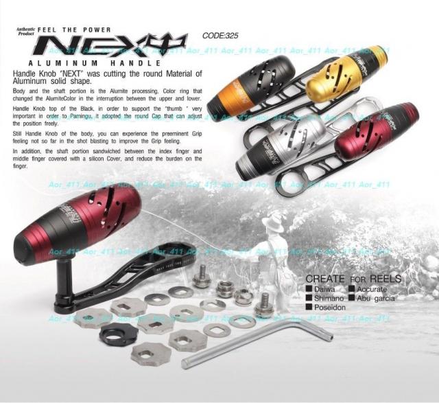 BASSZONE BAITCASTING REEL ALUMINIUM POWER HANDLE /& T-BAR SET 130mm