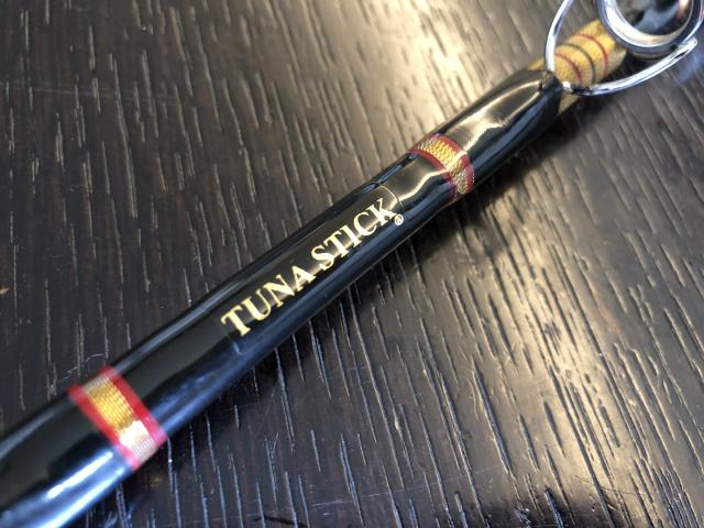 stick tuna